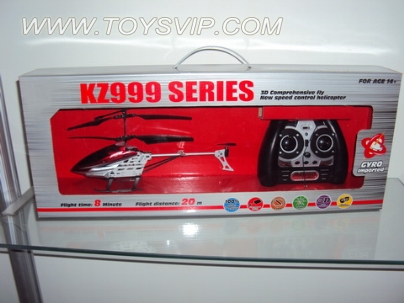 3.5-channel remote control aircraft (gyro Edition)