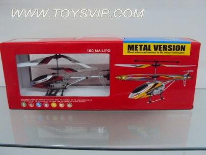 3.5-channel metal remote control aircraft (gyro Edition)