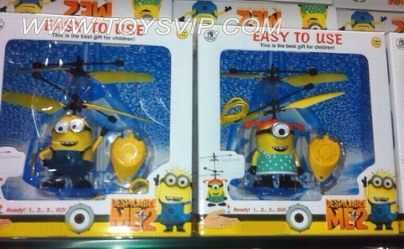 Induction small yellow people