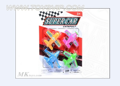 Solid color slide Planes