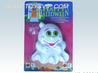 Happy Ghost (NOT INCLUDED)