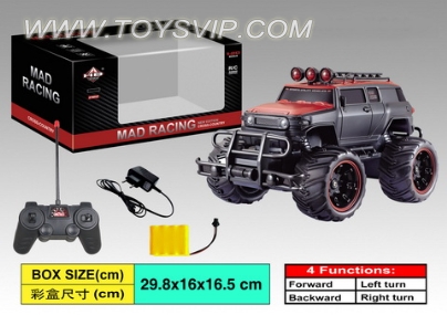 Small off-road four-car (including charging)