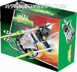 星际积木(31PCS)