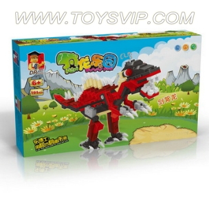 恐龙系列积木(191PCS)