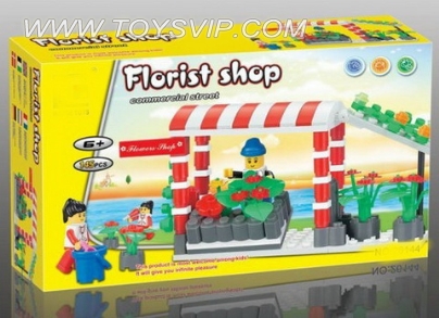 商业街系列积木(145PCS)