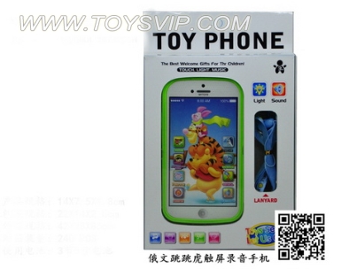 Russian recording phone / Apple