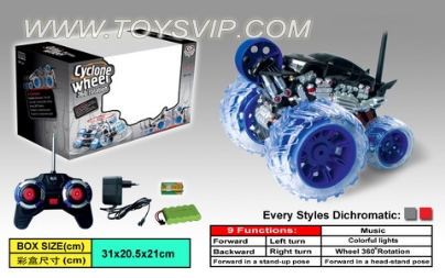 7-way rotary stunt solo single wheel vehicles (including electricity)