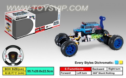 Five-Dragon telescopic dumpers (NOT INCLUDED)