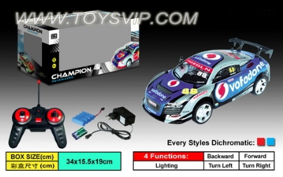 Stone PVC car shell remote control cars (including electricity)