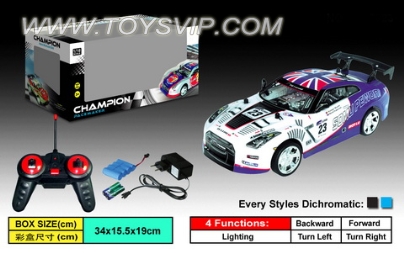 Stone PVC car shell remote control cars (including electricity)