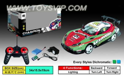 Stone PVC car shell remote control cars (including electricity)