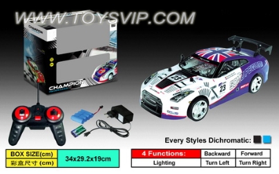Stone PVC car shell remote control cars (including electricity)