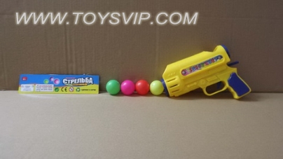 Russian solid color pong gun