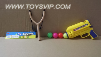 Russian solid color pong gun