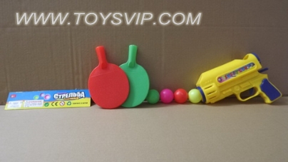 Russian solid color pong gun