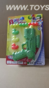 Solid color pong gun