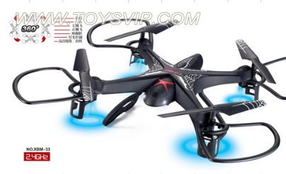 Quadrocopter (with LCD remote control)Did not bring cameras