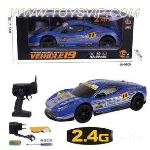 Five-speed drift 1:10 remote control car(Including electricity)