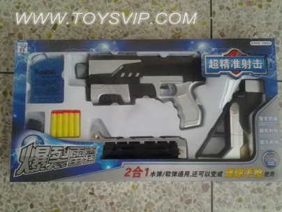 Water gun(3 color mix)