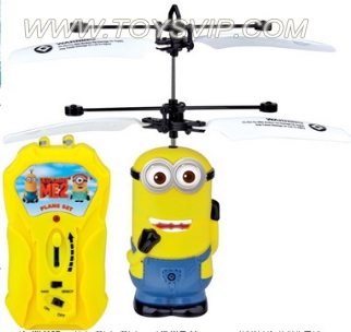 Induction little yellow man