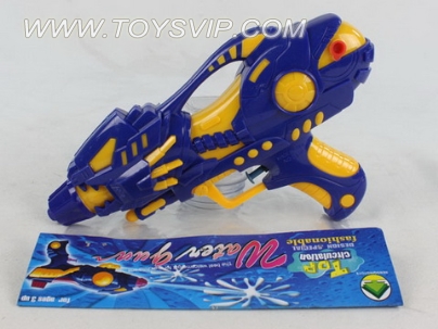 Water gun