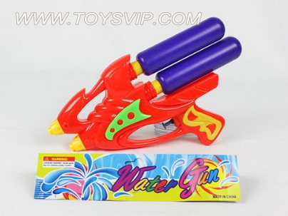 Water gun