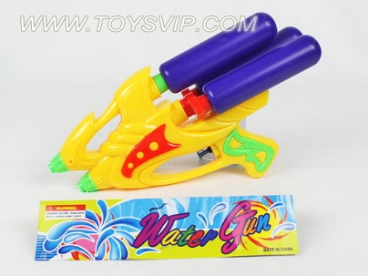 Water gun