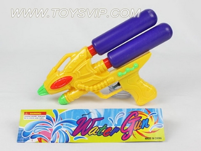 Water gun