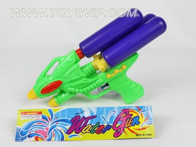 Water gun