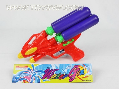 Water gun