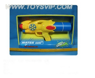 Water gun