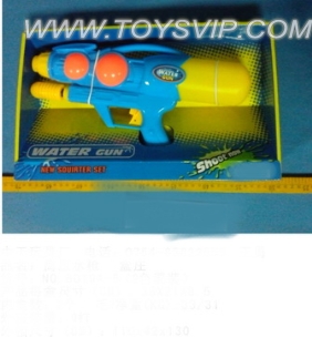 Water gun