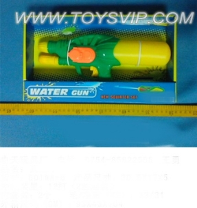 Water gun
