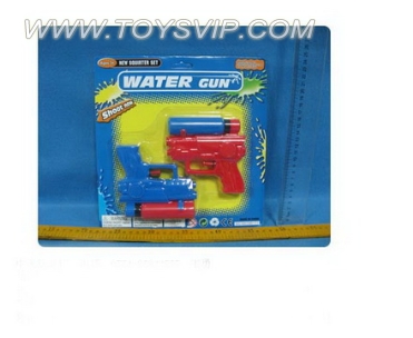 Water gun
