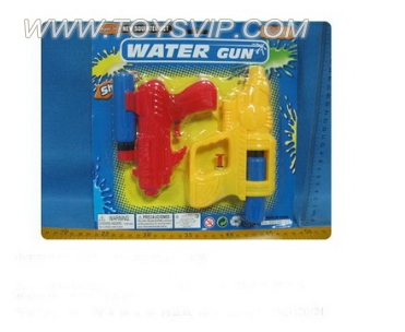 Water gun