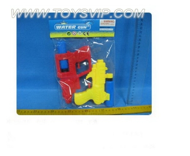 Water gun