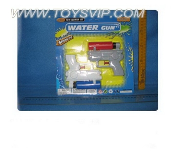 Water gun