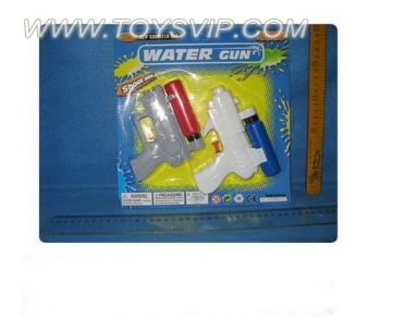 Water gun