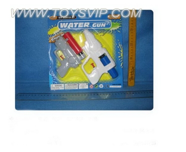 Water gun