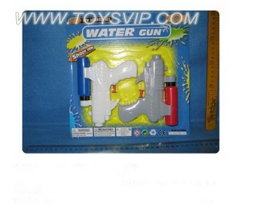 Water gun
