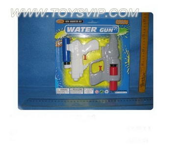 Water gun
