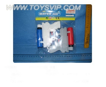 Water gun