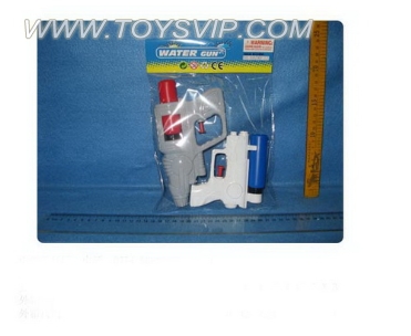 Water gun