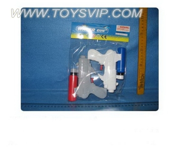 Water gun