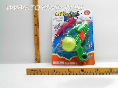 Water gun