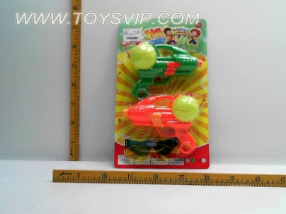 Water gun