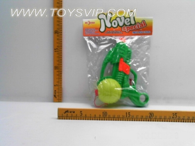 Water gun