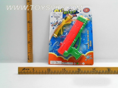 Water gun