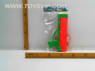Water gun