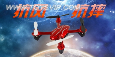 2.4G quadrocopter (not with the camera)Chinese Packaging